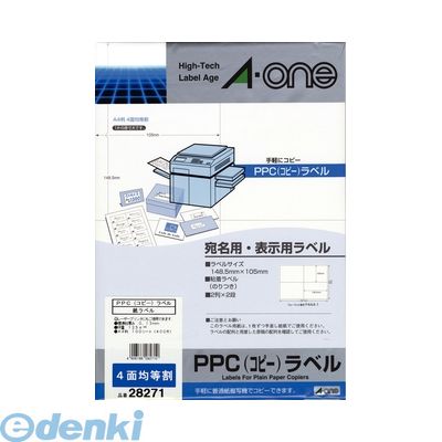 (LINEクーポン有)翌日出荷 A-one エーワン 28271 ＰＰＣ コピー ラベル ４面〈宛名・表示用〉【１００枚】 4906186282710 PPCラベル コピー機用ラベルシート