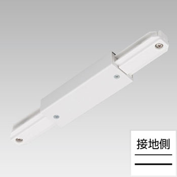 NDR0238 東芝 I形ジョインタ 白いこと ライティングレール用 10個書き割り