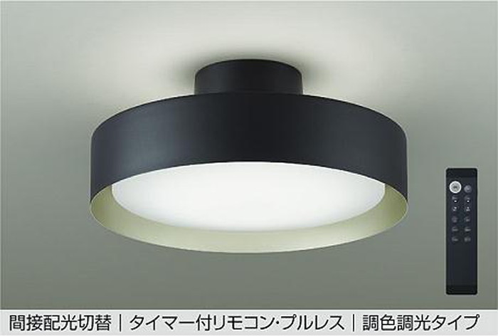 DCL41929 大光電機 シーリングライト リモコン付 8～10畳用 電球色～昼光色 調光・調色可能 引掛シーリングタイプ DCL-41929