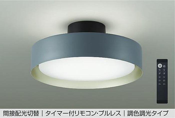 DCL41931 大光電機 シーリングライト リモコン付 8～10畳用 電球色～昼光色 調光・調色可能 引掛シーリングタイプ DCL-41931