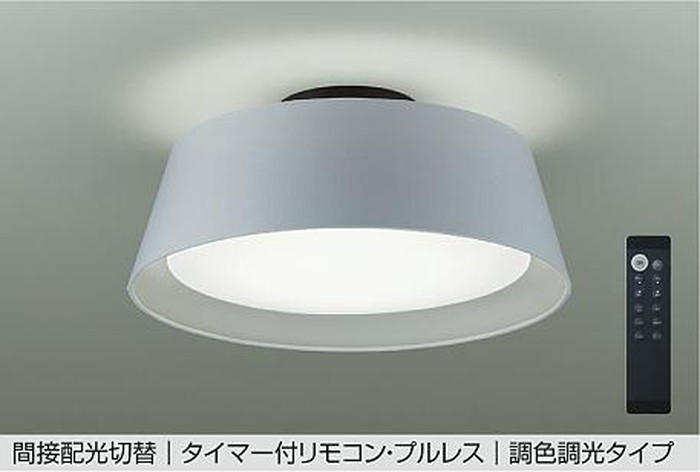 DCL41932 大光電機 最高限度ともし火 遠隔操作付 6～8畳用 白熱電球色～昼光色 調光・調色能力のある かかわり合い最高限度印字機 DCL-41932