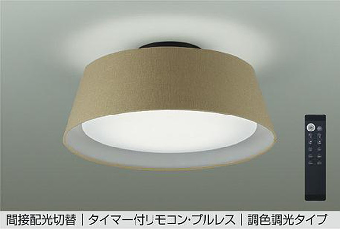 DCL41934 大光電機 最高限度ともし火 遠隔操作付 6～8畳用 白熱電球色～昼光色 調光・調色能力のある かかわり合い最高限度印字機 DCL-41934