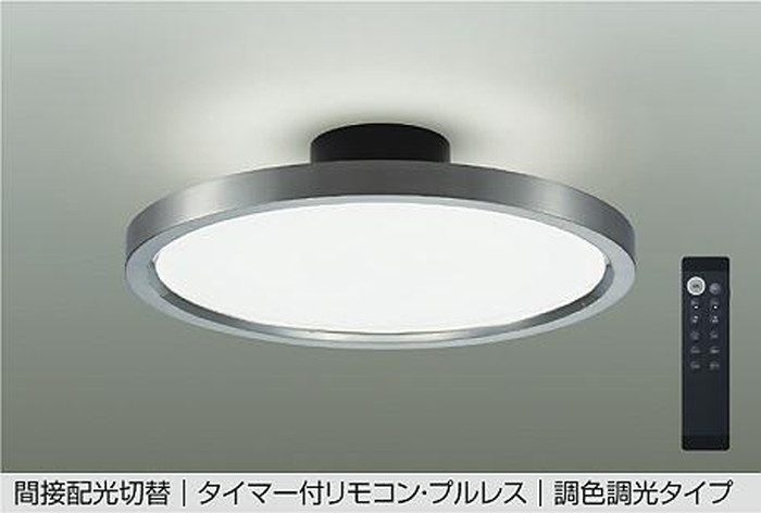 DCL41988 大光電機 シーリングライト リモコン付 6～8畳用 電球色～昼光色 調光・調色可能 引掛シーリングタイプ DCL-41988