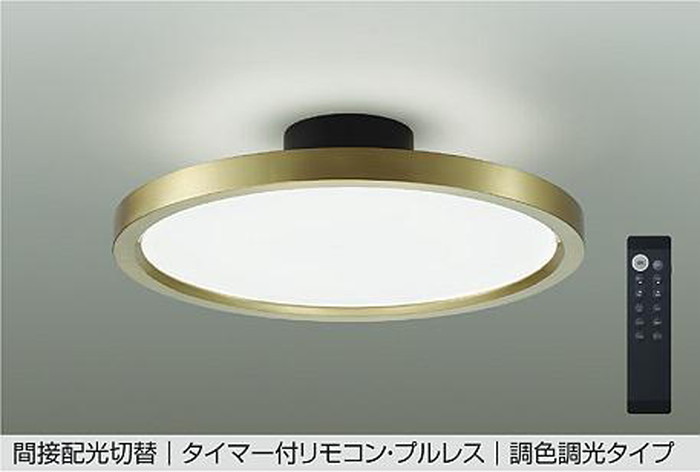 DCL41991 大光電機 シーリングライト リモコン付 6～8畳用 電球色～昼光色 調光・調色可能 引掛シーリングタイプ DCL-41991