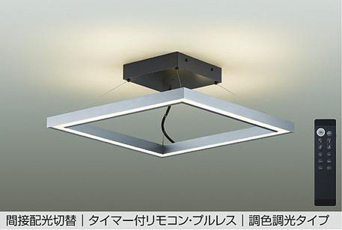 楽天市場】DCL41383 大光電機 シーリングライト リモコン付 ～12畳用