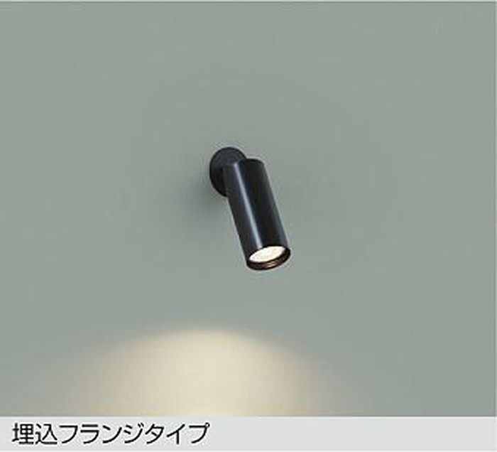 DSL5612YBG 大光電機 スポットライト 12Vダイクロハロゲン35W 埋込穴Φ40 電球色 調光可能 埋込タイプ DSL-5612YBG