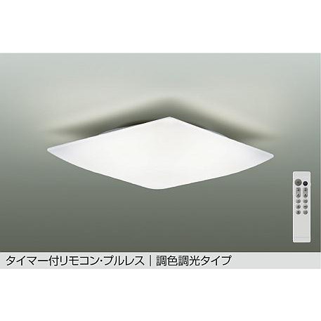 DCL41709 大光電機 シーリングライト リモコン付 ～8畳用 昼光色～電球色 調光・調色可能 DCL-41709