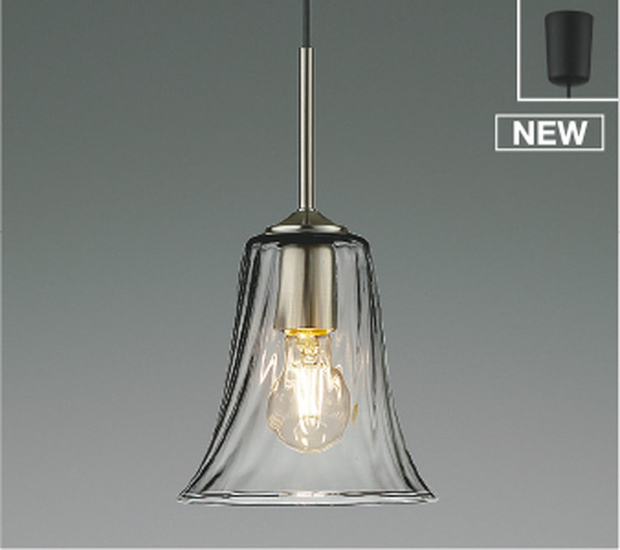 AP55546 コイズミ照明 ペンダントライト 白熱灯器具40W相当 電球色 引掛シーリングタイプ