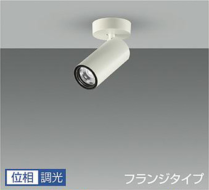LZS9119LWN5 大光電機 スポットライト Φ70 12Vダイクロハロゲン75W形50W相当 電球色 2700K 調光可能 挟角14&deg; LZS-9119LWN5｜あかり電材 店