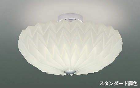 AH42650L コイズミ照明 シーリングライト ～8畳用 電球色～昼光色 調光・調色可能