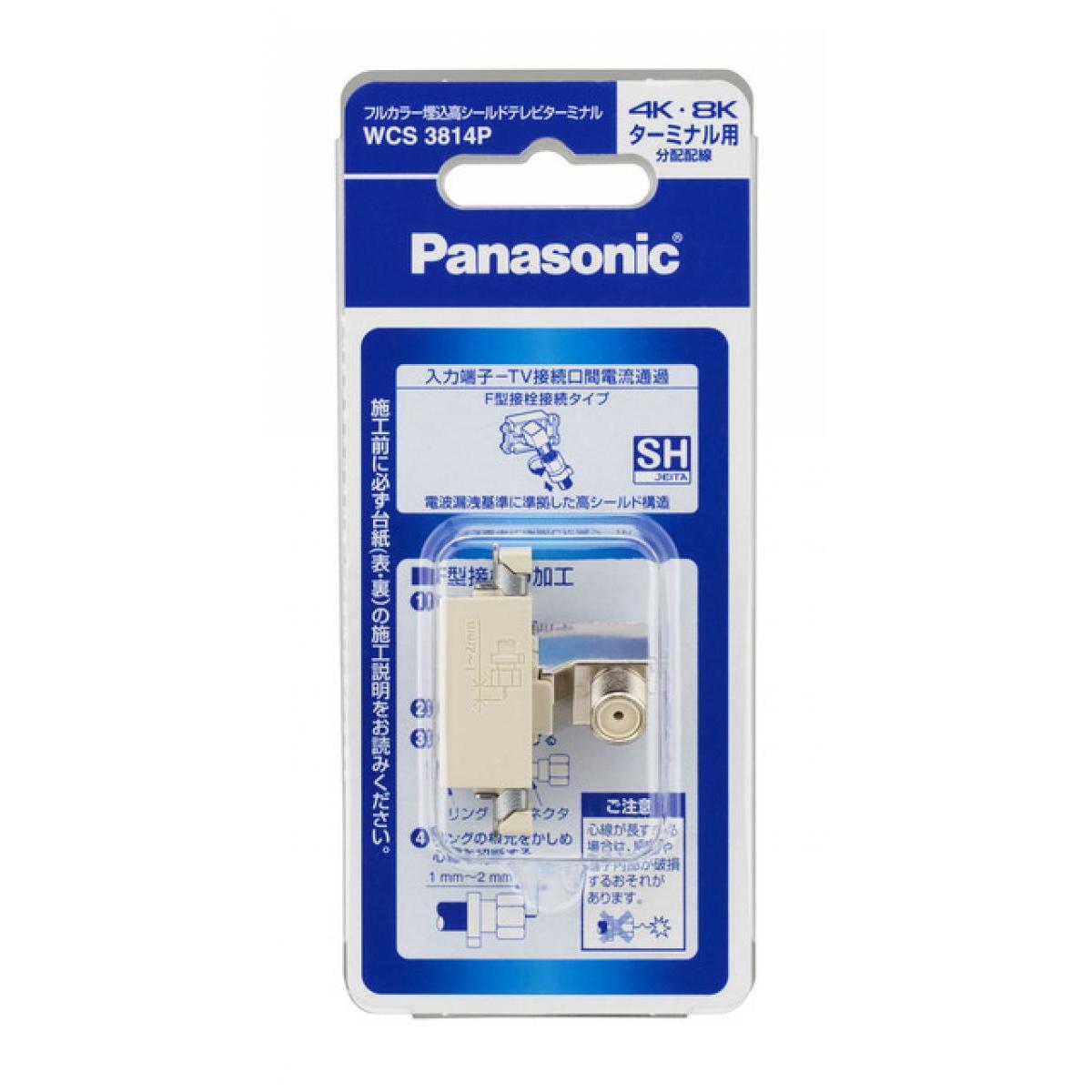 Panasonic テレビターミナル　WCS 3814CW Amazon.co.jp: パナソニック 埋込高シールドテレビターミナル