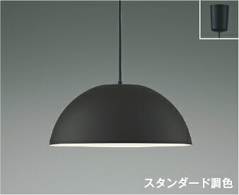 AP53991 コイズミ照明 ペンダントライト ～10畳用 電球色～昼光色 調光・調色可能 引掛シーリングタイプ