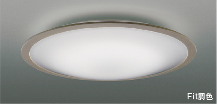 AH55646 コイズミ照明 シーリングライト リモコン付 ～12畳用 電球色～昼光色 調光・調色可能 引掛シーリングタイプ｜あかり電材 店