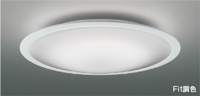 AH55655 コイズミ照明装置 最高限度ともし火 遠隔操作付 ～10畳用 白熱電球色～昼光色 調光・調色能力のある かかわり合い最高限度印字機