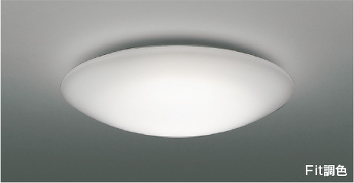 AH55701 コイズミ照明 シーリングライト リモコン付 ～6畳用 電球色～昼光色 調光・調色可能 引掛シーリングタイプ 12,655円