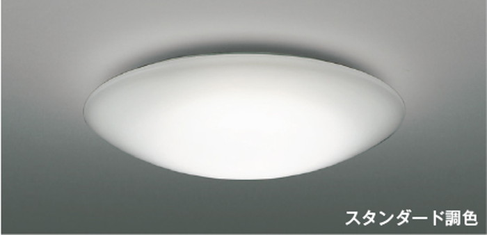 AH55709 コイズミ照明装置 最高限度ともし火 遠隔操作付 ～8畳用 白熱電球色～昼白いこと 調光・調色能力のある かかわり合い最高限度印字機