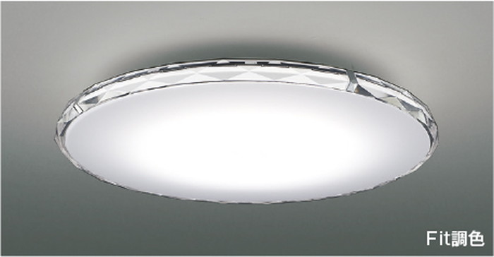 AH55757 コイズミ照明 シーリングライト リモコン付 ～6畳用 電球色～昼光色 調光・調色可能 引掛シーリングタイプ