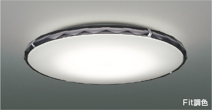 AH55761 コイズミ照明 シーリングライト リモコン付 ～6畳用 電球色～昼光色 調光・調色可能 引掛シーリングタイプ