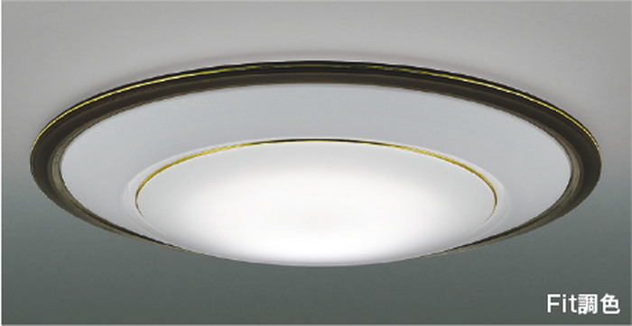 AH56292 コイズミ照明 シーリングライト リモコン付 ～10畳用 電球色～昼光色 調光・調色可能 引掛シーリングタイプ｜あかり電材 店