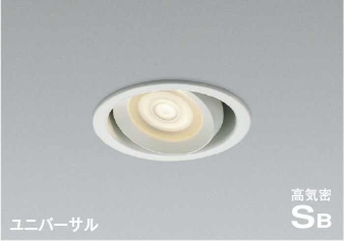 AD1272W35 コイズミ照明 ユニバーサルダウンライト 埋込穴Φ100 白熱灯器具100W相当 温白色 調光可能