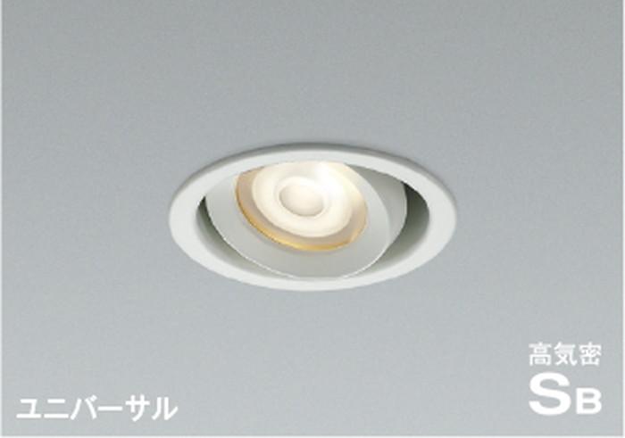 AD1274W27 コイズミ照明 ユニバーサルダウンライト 埋込穴Φ100 白熱灯器具100W相当 電球色 調光可能