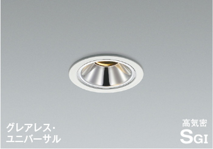 AD1265W27 コイズミ照明 ユニバーサルダウンライト グレアレス 埋込穴Φ75 白熱灯器具100W相当 電球色 調光可能