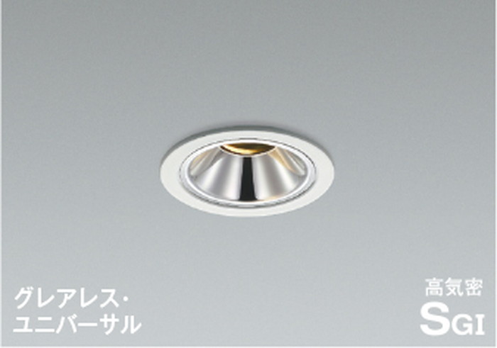 AD1265W35 コイズミ照明 ユニバーサルダウンライト グレアレス 埋込穴Φ75 白熱灯器具100W相当 温白色 調光可能｜あかり電材 店