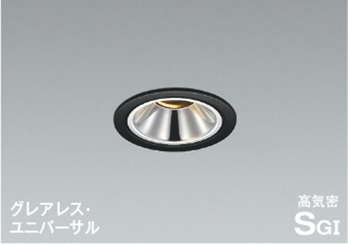 AD1265B35 コイズミ照明 ユニバーサルダウンライト グレアレス 埋込穴Φ75 白熱灯器具100W相当 温白色 調光可能|あかり電材 店