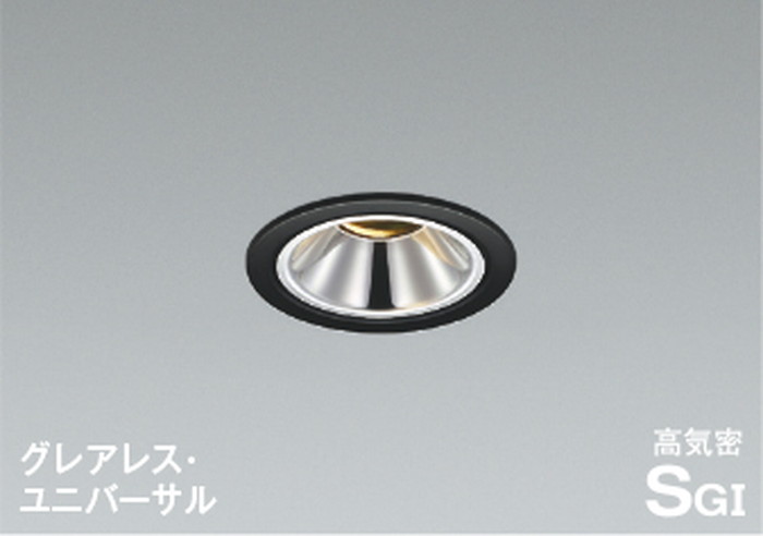 楽天市場】コイズミ照明LEDユニバーサルダウンライトグレアレス調光 中