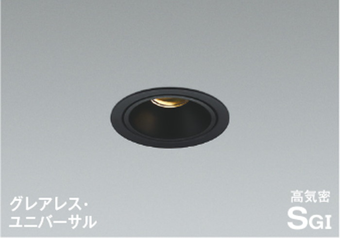 AD1268B27 コイズミともし火 ユニバーサルダウンライト グレアレス 埋込穴Φ75 高温発光灯物の具100W好いかげんに 白熱電球色 調光能力のある ライト・照明器具-天井照明-インテリア・寝具・収納