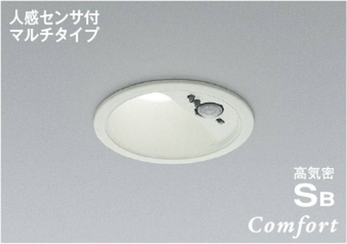 AD1276W50 コイズミ照明 ダウンライト 人感センサー付 埋込穴Φ100 白熱灯器具100W相当 昼白色 防雨型|あかり電材 店