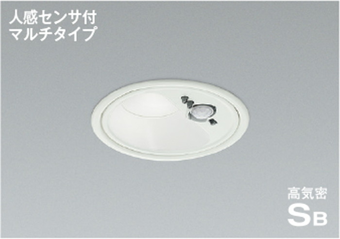 AD1284W50 コイズミ照明 ダウンライト 人感センサー付 準耐火構造対応 埋込穴Φ100 白熱灯器具100W相当 昼白色 防雨型｜あかり電材 店