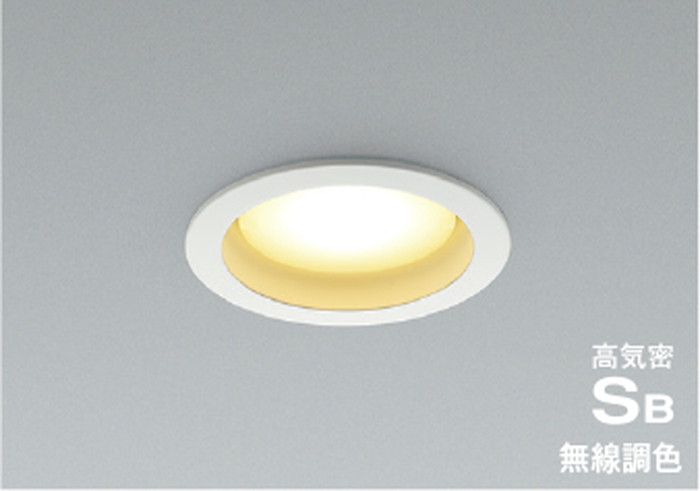 AD1286W99 コイズミ照明 ダウンライト 埋込穴Φ100 白熱灯器具60W相当 電球色～昼白色 Bluetooth調光・調色可能