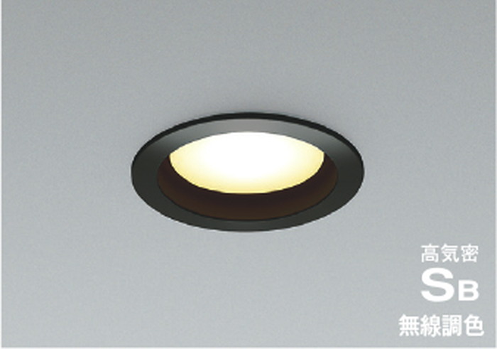 AD1286B99 コイズミ照明 ダウンライト 埋込穴Φ100 白熱灯器具60W相当 電球色～昼白色 Bluetooth調光・調色可能