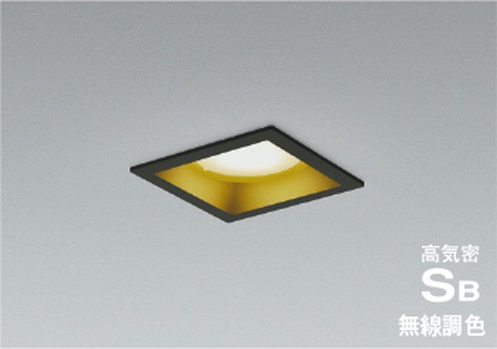 AD1290B99 コイズミ照明 ダウンライト 埋込穴□100 白熱灯器具60W相当 電球色～昼白色 Bluetooth調光・調色可能｜あかり電材 店 7,200円