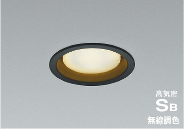AD1292B99 コイズミ照明 ダウンライト 準耐火構造対応 埋込穴Φ100 白熱灯器具60W相当 電球色～昼白色 Bluetooth調光・調色可能｜あかり電材 店