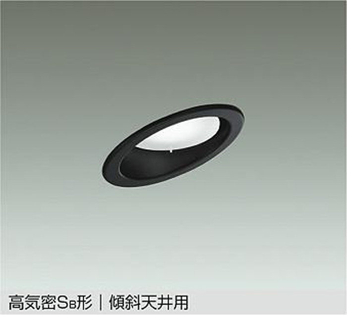 DDL5626WB 大光電機 ダウンライト 傾斜天井用 埋込穴Φ100 白熱灯器具100W相当 昼白色 DDL-5626WB