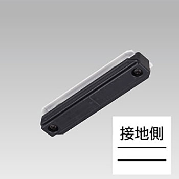 NDR0233BK 東芝 ミニジョインタ 黒いこと ライティングレール用 10個書き割り NDR0233B(K)