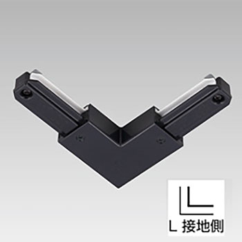 NDR0234BK 東芝 L形ジョインタ 黒いこと ライティングレール用 10個書き割り NDR0234B(K)