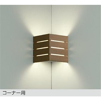 DBK38616YE 大光電機 ブラケットライト コーナー用 白熱灯器具60W相当 電球色 DBK-38616YE