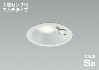 楽天市場】AD7143W50 コイズミ照明 ダウンライト 人感センサー付 埋込