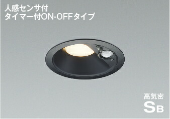 KOIZUMI センサーダウンライト　AD 7140 W27 楽天市場】コイズミ照明f 人感センサ付ダウンライト AD7140W27