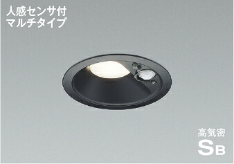 AD7141B35 コイズミ照明 ダウンライト 人感センサー付 埋込穴Φ100 白熱灯器具100W相当 温白色 防雨型|あかり電材 店