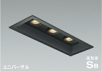 AD1183B27 コイズミ照明装置 ユニバーサルダウンライト 埋込穴75x225 高温発光灯手道具60W×3灯好いかげんに 白熱電球色 調光能力のある