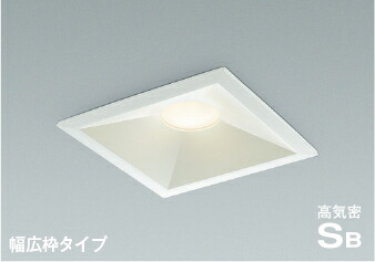 AD7315W27 コイズミ照明 ダウンライト 埋込穴□150 白熱灯器具100W相当 電球色 調光可能 防雨防湿型