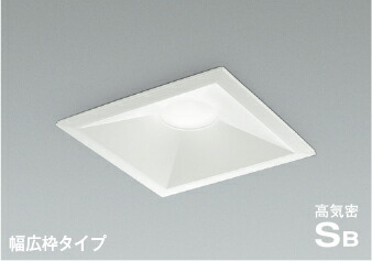 AD7315W50 コイズミ照明 ダウンライト 埋込穴□150 白熱灯器具100W相当 昼白色 調光可能 防雨防湿型