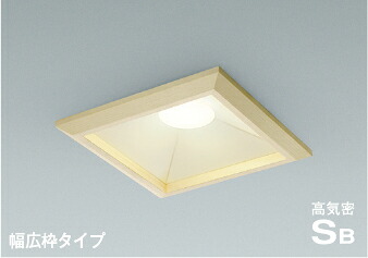 AD7314N27 コイズミ照明 ダウンライト 埋込穴□150 白熱灯器具60W相当 電球色 調光可能｜あかり電材 店