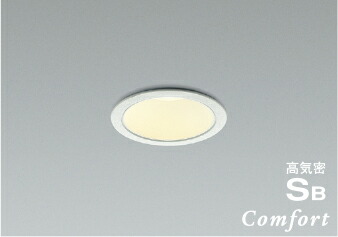 楽天市場】AD1243W27 コイズミ照明 ダウンライト 埋込穴Φ75 白熱灯器具