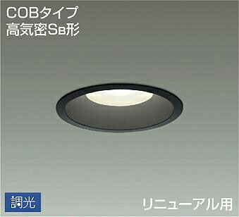 DDL4920ABG 大光電機 ダウンライト 埋込穴Φ125 白熱灯器具200W相当 温白色 調光可能 防雨型 DDL-4920ABG