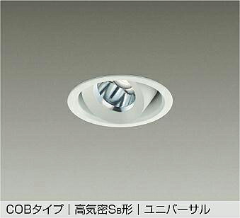 DDL5535AWG 大光電機 ユニバーサルダウンライト 準耐火構造対応 埋込穴Φ100 白熱灯器具200W相当 温白色 調光可能 防雨型 DDL-5535AWG|あかり電材 店